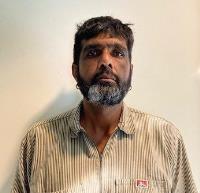 DHAMI, DALJIT SINGH